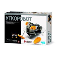 Научно-познавательный набор "Уткоробот"
