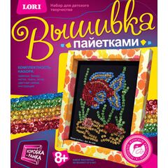 Вышивка пайетками "Яркая рыбка"
