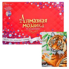 Алмазная мозаика с полным заполнением "Благородный тигр", 23 на 32 см
