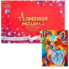 Алмазная мозаика с полным заполнением "Цветная собачка", 23 на 32 см