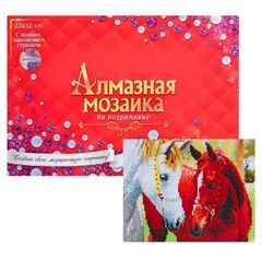 Алмазная мозаика с полным заполнением "Две лошади", 23 на 32 см