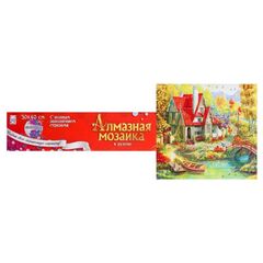Алмазная мозаика с полным заполнением "Красивый загородный дом", 30 на 40 см