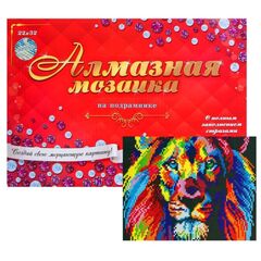 Алмазная мозаика с полным заполнением "Яркий лев", 23 на 32 см