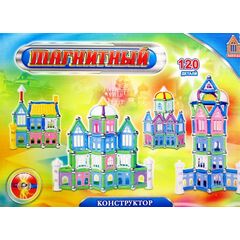 Конструктор магнитный 120 деталей