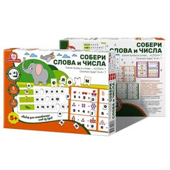 Развивающий набор "Собери слова и числа"