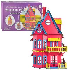 Кукольный дом из дерева, розовый 80,5 x 48 x 29 см
