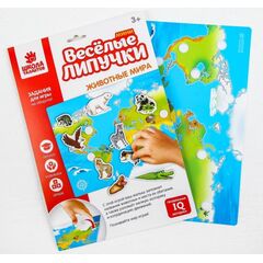 Игра на липучках "Животные Мира"