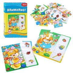Развивающая игра-пазл "Внимание"