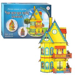 Кукольный дом из дерева, желтый 80,5 x 48 x 29 см