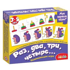 Развивающая игра "Раз, два, три, четыре..."