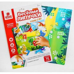 Игра на липучках "Учим счет"