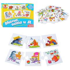 Развивающая игра "Мама, папа и я"