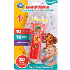 Музыкальный микрофон со светом "Песни В. Шаинского" 20 штук