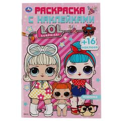 Раскраска с наклейками "LOL"