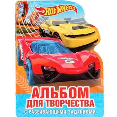 Раскраска с заданиями "Hot Wheels"