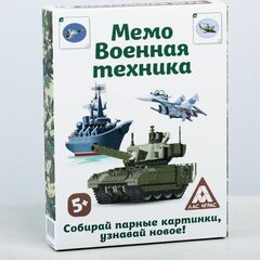 Обучающие карточки Глена Домана "Военная техника"