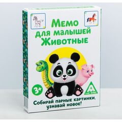 Игра на тренировку памяти "Мемо для малышей. Животные"