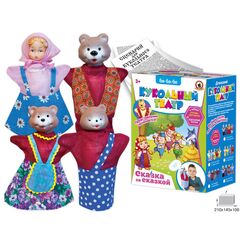 Кукольный театр "3 медведя", 4 куклы