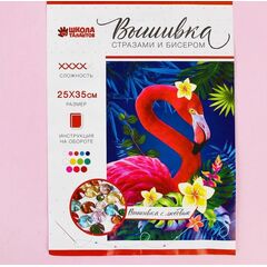 Вышивка бисером и стразами "Фламинго" 25×35 см