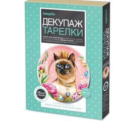 Декупаж тарелки "Корона для царицы"