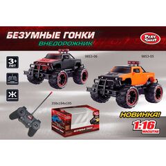 Машинка на радиоуправлении "Внедорожник. Безумные гонки", 9853-05/06