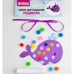 Набор для создания подвески "Китенок" клей 6 мл
