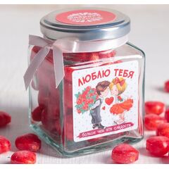 Леденцы со вкусом земляники "Люблю тебя больше, чем эти сладости", 130 г