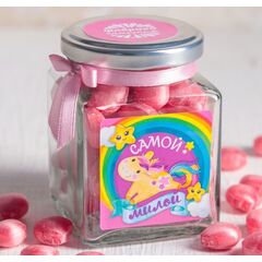 Леденцы со вкусом малины "Самой милой", 130 г