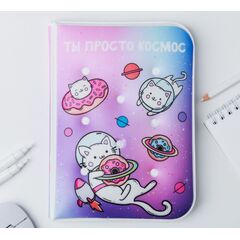 Воздушный ежедневник-облачко "Ты просто космос", 92 листа