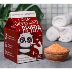 Соль в коробке молоко "Для сказочного вечера", персик, 200 г