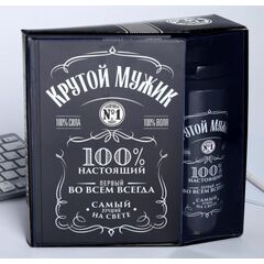 Подарочный набор "Крутой мужик. Ежедневник и термостакан"