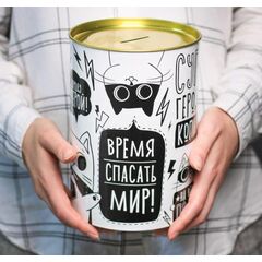 Копилка XXL "Спасать мир", 20х14 см