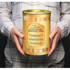 Копилка XXL "Начинающего миллионера", 20х14 см