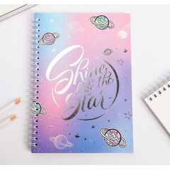 Ежедневник на гребне А5 "Shine like the star", 60 л