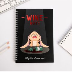 Ежедневник на гребне А5 "Wine not", 60 л