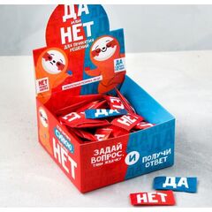 Набор жевательных резинок "Да или нет", 100 шт