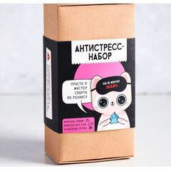 Набор-антистресс "Кот. Маска для сна, мялка-сквиш и леденцы-уголь"