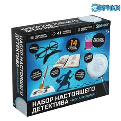 Набор для опытов "Набор настоящего детектива"