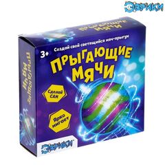 Набор для опытов "Прыгающие мячи"