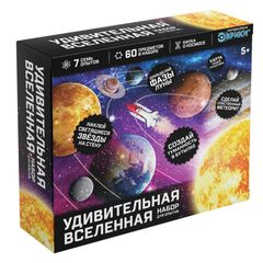 Набор для опытов "Удивительная вселенная", 7 экспериментов