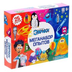 Набор для опытов "Мега-набор опытов", 25 экспериментов