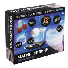 Набор для опытов "Магия физики", 12 экспериментов