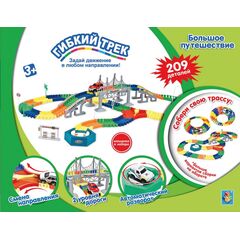 Гибкий трек "Большое путешествие" 1 Toy, 209 деталей + мост