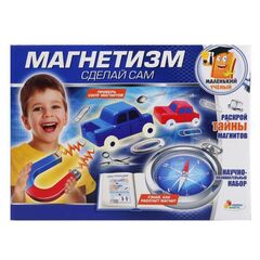Набор юного физика "Магнетизм"