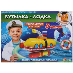 Набор юного физика "Бутылка-лодка", 5 опытов