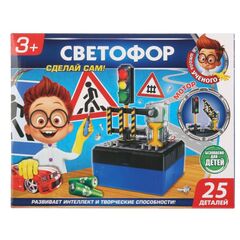 Набор юного физика "Светофор", 25 деталей