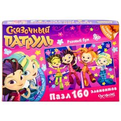 Пазл 160 элементов "Сказочный патруль. Розовый бум"