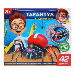 Набор робототехники "Тарантул", 42 детали