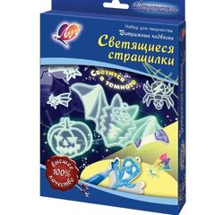 Витражные подвески "Светящиеся страшилки"