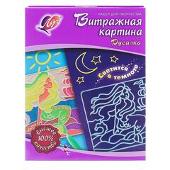 Витражные подвески "Русалка", светится в темноте
